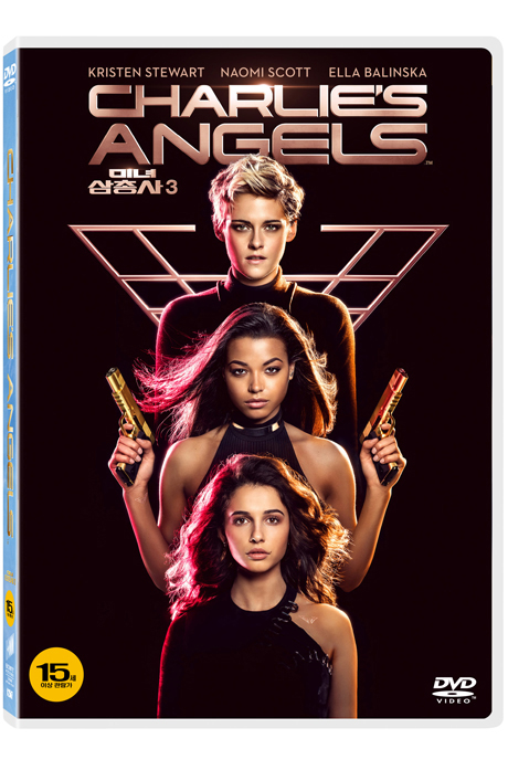 미녀 삼총사 3 [CHARLIE`S ANGELS]