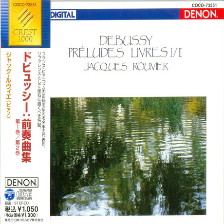 PRELUDES LIVRES 1 & 2/ JACQUES ROUVIER