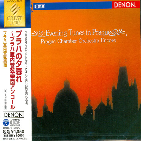 EVENING TUNES IN PRAGUE/ PRAGUE CHAMBER ORCHESTRA ENCORE