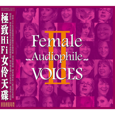 FEMALE AUDIOPHILE VOICES 2 [MPA HD MASTERING] [SILVER ALLOY]