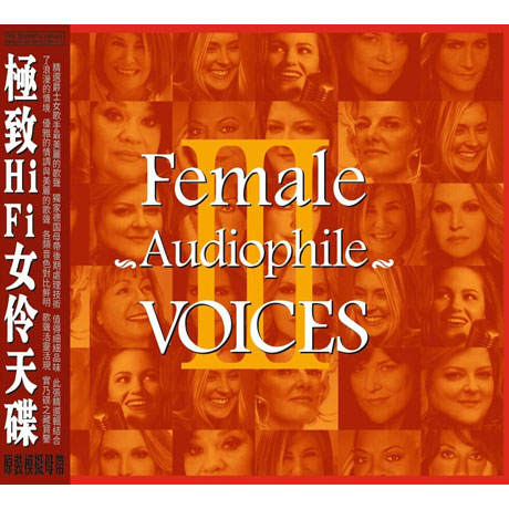 FEMALE AUDIOPHILE VOICES 3 [MPA HD MASTERING] [SILVER ALLOY]