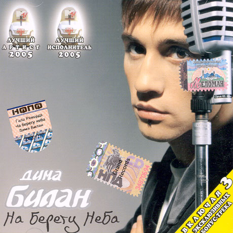 하늘가에서 [2004]