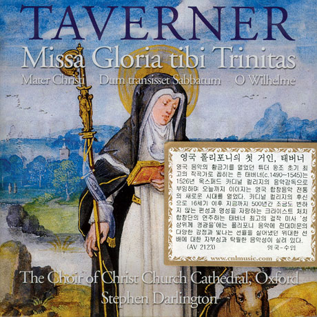 MISSA GLORIA TIBI TRINITAS/ STEPHEN DARLINGTON