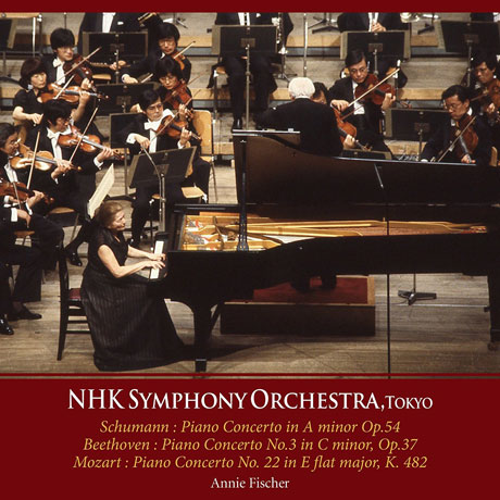 SCHUMANN, BEETHOVEN, MOZART: PIANO CONCERTOS/ CHRISTOF PERICK [UHQCD] [아니 피셔: 슈만, 베토벤 3번, 모차르트 22번 피아노 협주곡]