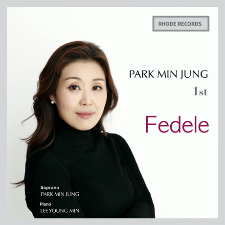 FEDELE [성실: 초기 이태리 가곡집]