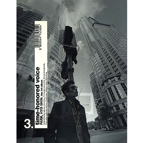 TIME-HONORED VOICE [한정반]