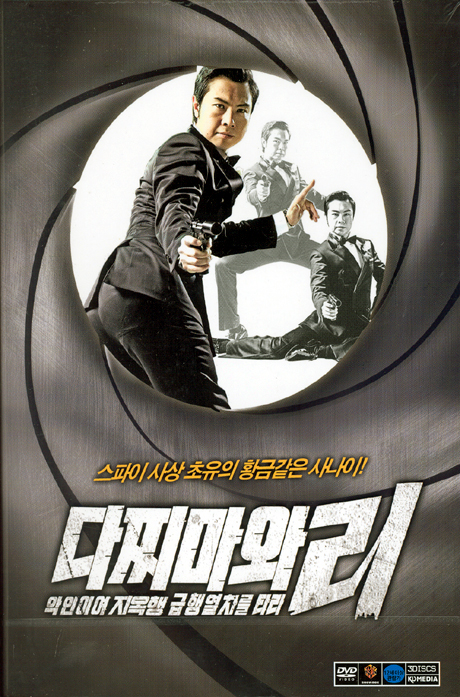 다찌마와 리 [초회한정 OST 포함반]