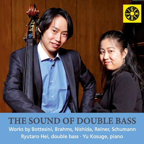 THE SOUND OF DOUBLE BASS: BOTTESINI, BRAHMS, NISHIDA, REINER, SCHUMANN/ RYUTARO HEI, YU KOSUGE [사운드 오브 더블베이스: 슈만, 라이너, 니시다 외]