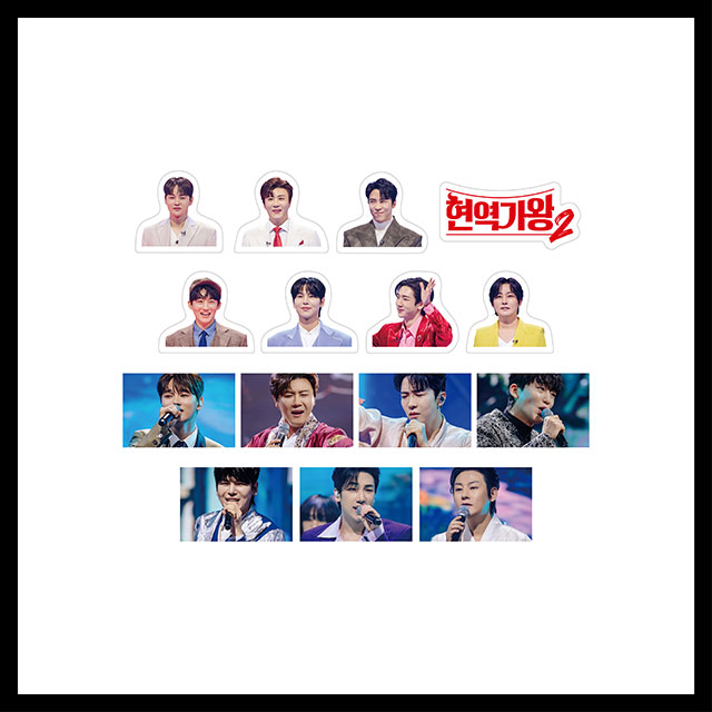 2025 현역가왕2 전국투어 콘서트 OFFICIAL MD [04.스티커팩]