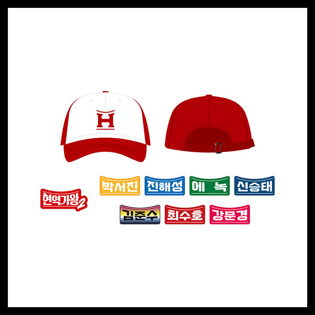 2025 현역가왕2 전국투어 콘서트 OFFICIAL MD [08.볼캡 & 와펜세트] [최수호 VER]