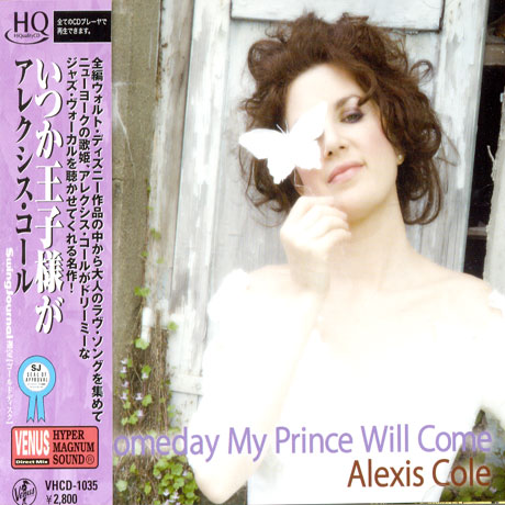 SOMEDAY MY PRINCE WILL COME [HQCD]