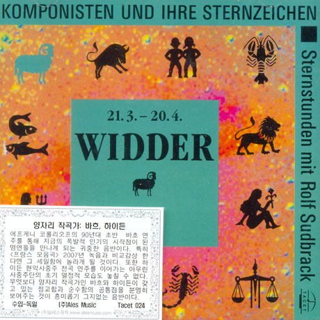 WIDDER/ AURYN QUARTETT, EVGENI KOROLIOV [양자리 작곡가: 바흐,하이든]