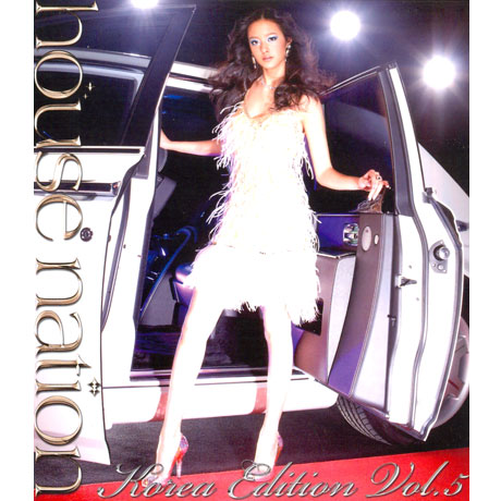 HOUSE NATION [KOREA EDITION VOL.5]