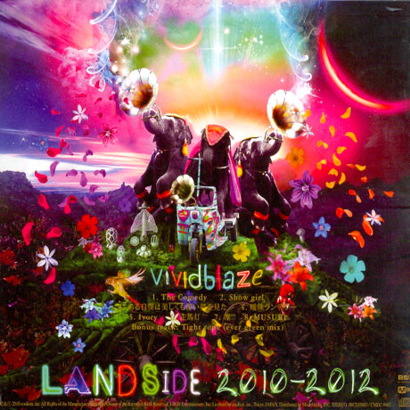 LAND SIDE 2010-2012+SPACE SIDE 2012-2030 [KOREAN SPECIAL PACKAGE]