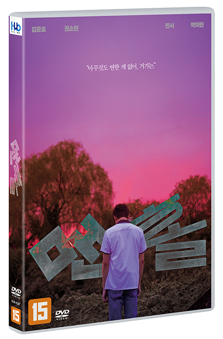 맨홀