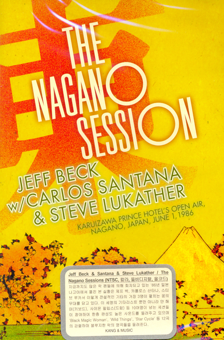 THE NAGANO SESSION