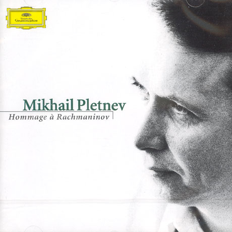 HOMMAGE A RACHMANINOV/ MIKHAIL PLETNEV