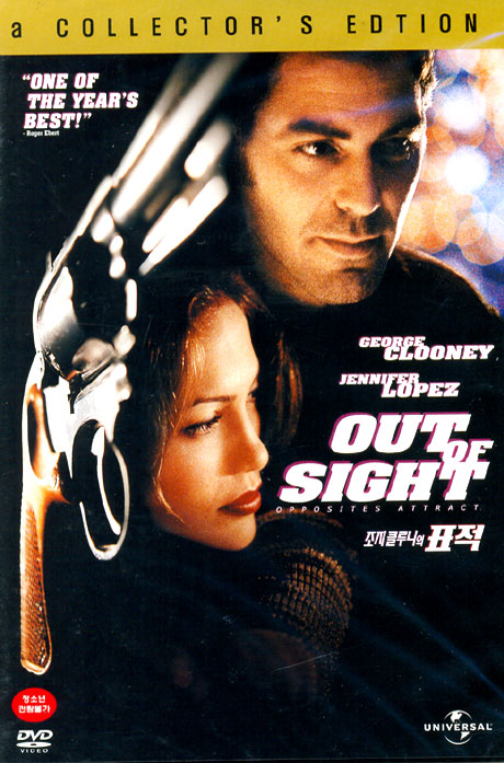 조지 클루니의 표적 C.E [OUT OF SIGHT] [10년 10월 유니 프로모션]