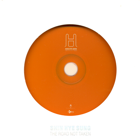 THE ROAD NOT TAKEN [H버전]