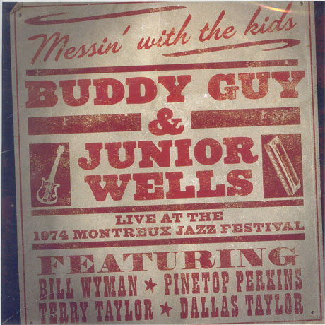 MESSIN WITH THE KIDS