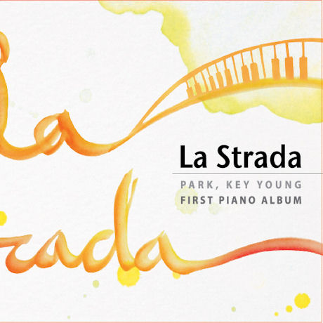 LA STRADA: 길 [FIRST PIANO ALBUM]