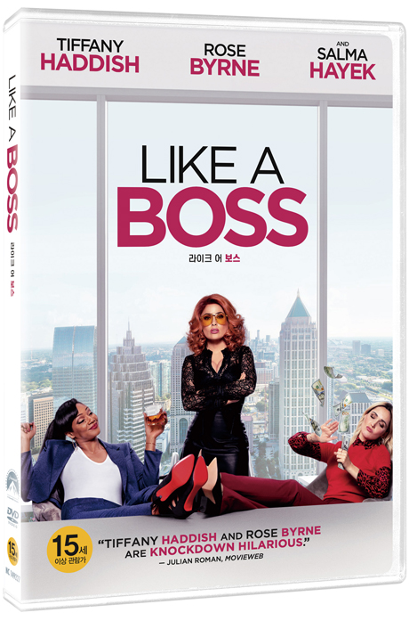 라이크 어 보스 [LIKE A BOSS]