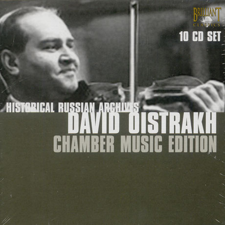CHAMBER MUSIC EDITION [다비드 오이스트라흐 챔버뮤직: 러시안 아르히브]