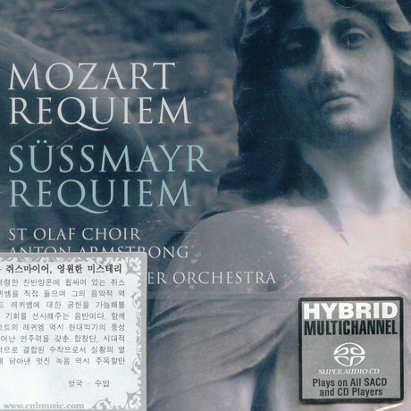 REQUIEM/ SUSSMAYR REQUIEM/ ANTON ARSTRONG [SACD HYBRID]