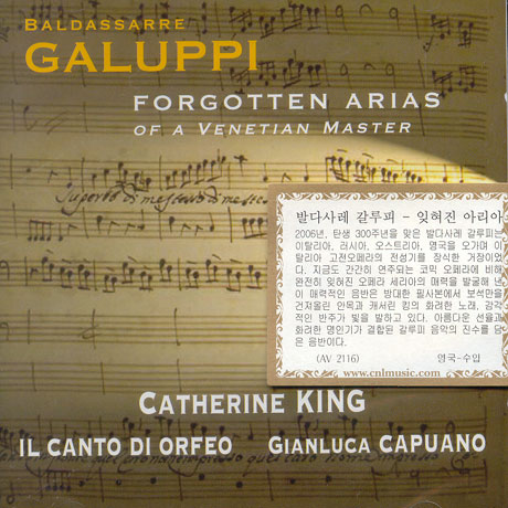 FORGOTTEN ARIAS OF A VENETIAN MASTER/ CATHERINE KING