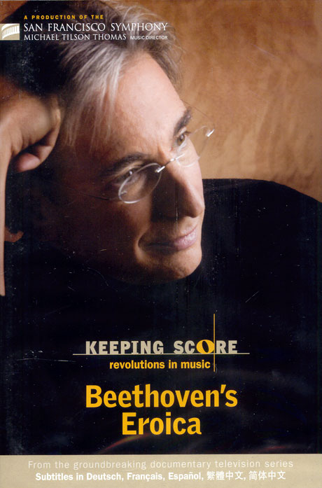 BEETHOVEN`S EROICA/ MICHAEL TILSON THOMAS [KEEPING SCORE]