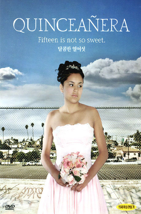 달콤한 열여섯 [QUINCEANERA]