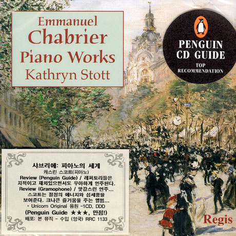 PIANO WORKS/ KATHRYN STOTT