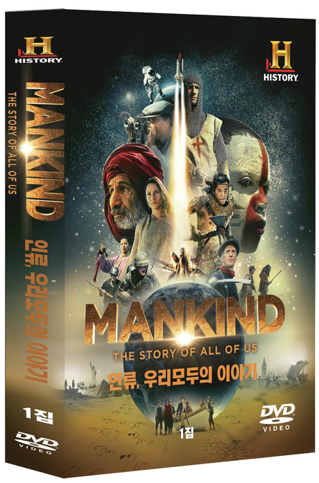 인류 우리 모두의 이야기 1집: 생존자들 외 [MANKIND THE STORY OF ALL OF US 1]