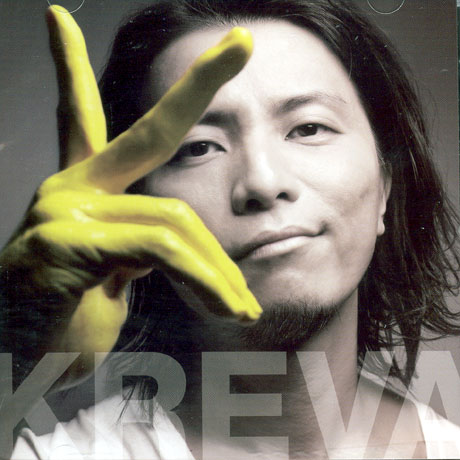 クレバのベスト盤 [베스트 앨범]