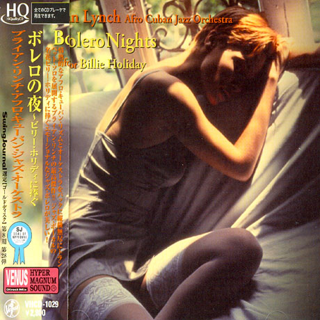 BOLERO NIGHTS FOR BILLIE HOLIDAY [HQCD]