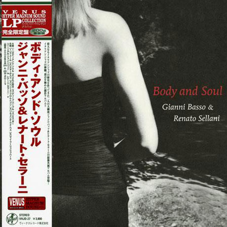 BODY AND SOUL [200G LP]