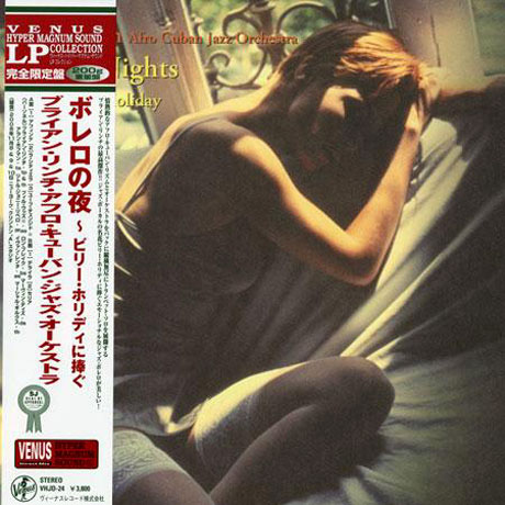 BOLERO NIGHTS FOR BILLIE HOLIDAY [200G LP]