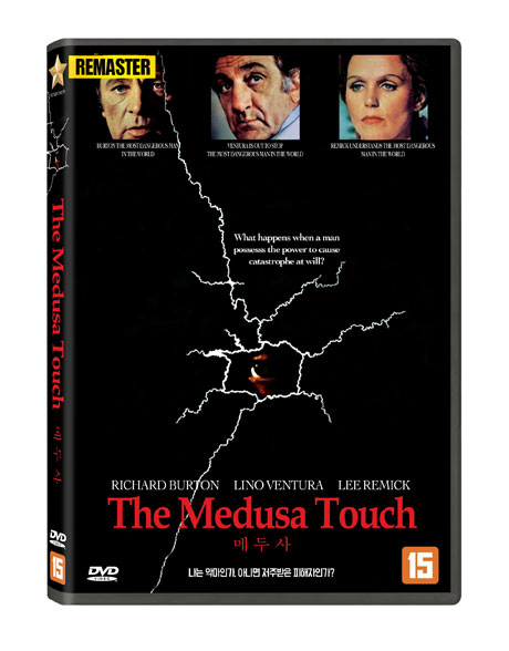 메두사 [REMASTED] [THE MEDUSA TOUCH]