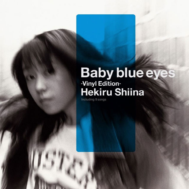 BABY BLUE EYES [CLEAR BLUE LP]
