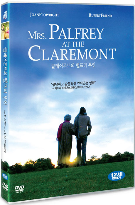 클레어몬트의 팰프리 부인 [MRS. PALFREY AT THE CLAREMONT]