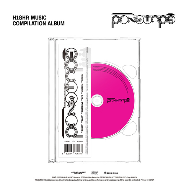 H1GHR MUSIC COMPILATION [PINK TAPE] [EP]