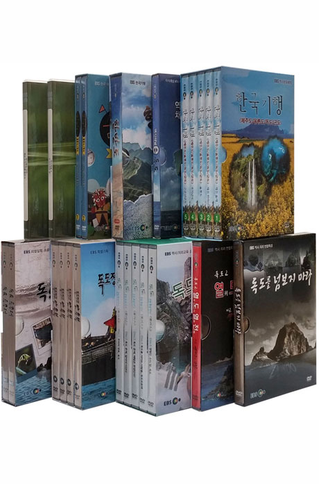 EBS 앙코르 독도 영상 교육자료 스페셜 11종 시리즈 [주문제작상품]