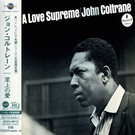 A LOVE SUPREME [MQA-UHQ]