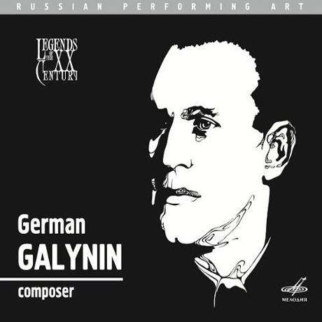CONCERTO FOR PIANO AND ORCHESTRA IN C MAJOR/ DMITRI BASHKIROV, EVGENY SVETLANOV