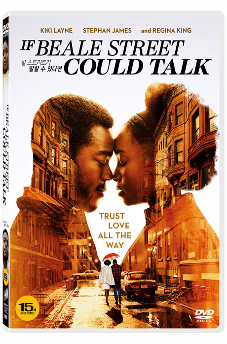 빌 스트리트가 말할 수 있다면 [IF BEALE STREET COULD TALK]