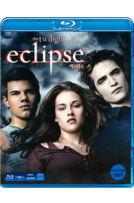 [교보 단독 할인] 이클립스: 트와일라잇 3