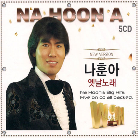 옛날노래