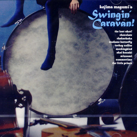 SWINGING CARAVAN