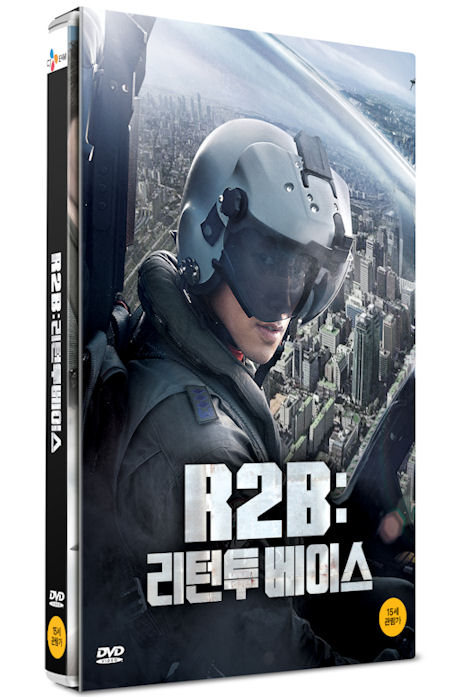 알투비: 리턴투베이스