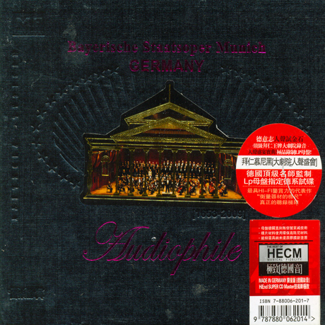 BAYERISCHE STAATSOPER MUNICH GERMANY AUDIOPHILE [HECM SUPER MASTERING]